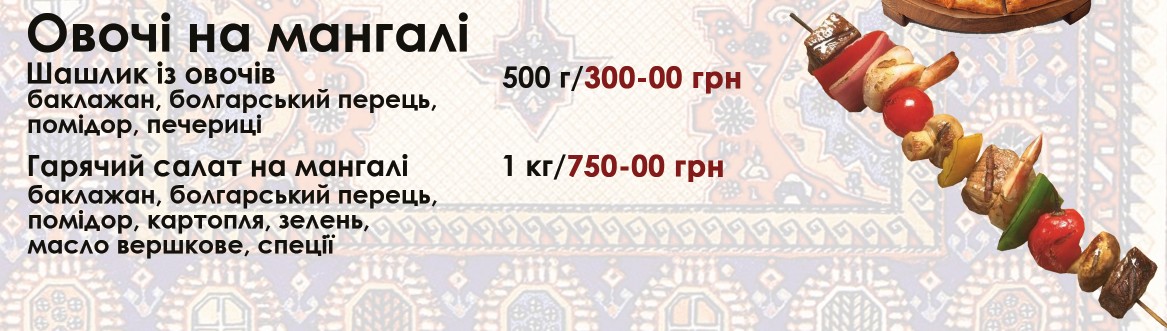 Ассорти колбасок на гриле