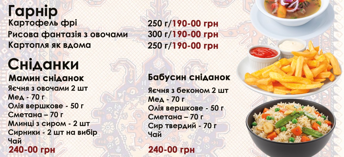 Ассорти колбасок на гриле