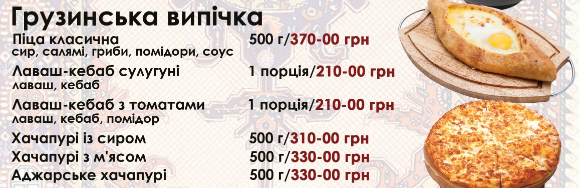 Ассорти колбасок на гриле