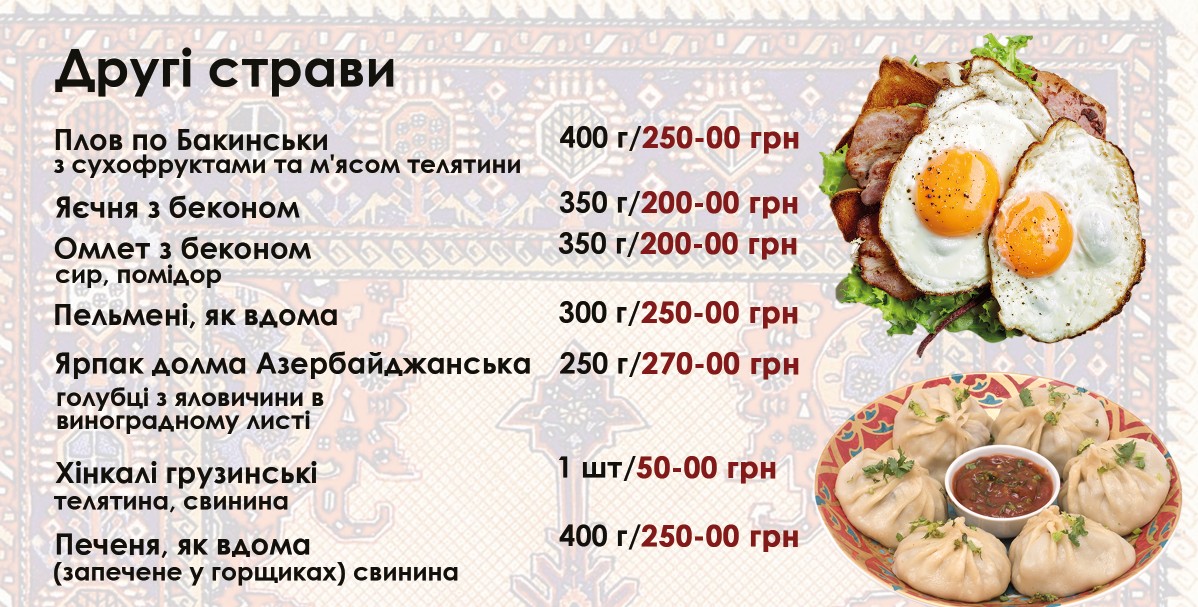 Ассорти колбасок на гриле